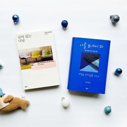 2 books I recently purchased for my parents! I love Kazuo Ishiguro!