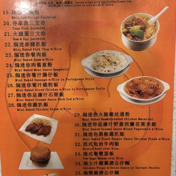 A Plus HK Style Cafe - Menu updated 7/20/25 - Cantonese Near Me - Fremont, California A Plus HK Style Cafe - Menu updated 7/20/25 - Cantonese Near Me - Fremont, California