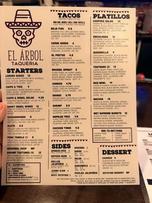 Menu photo 2 El Arbol Brighton, MI Menu photo 2 El Arbol Brighton, MI