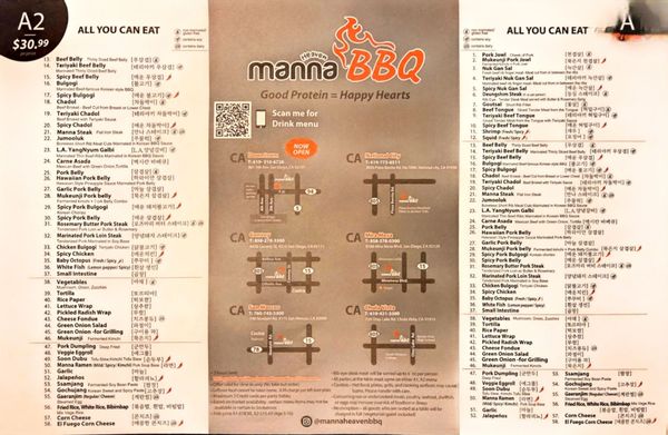Menu photo 2 Manna Heaven BBQ San Diego, CA Menu photo 2 Manna Heaven BBQ San Diego, CA