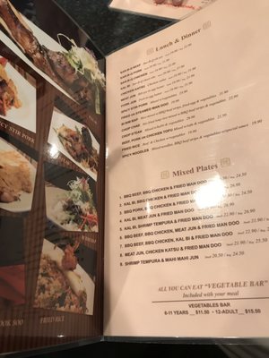 Menu photo 8 Kim Chee Restaurant Kailua, HI Menu photo 8 Kim Chee Restaurant Kailua, HI
