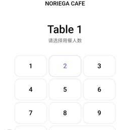 August 2026 | QR Code Website to enter your order