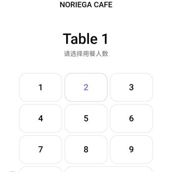 Noriega Cafe - August 2026 | QR Code Website to enter your order - Japanese Near Me - San Francisco, California
