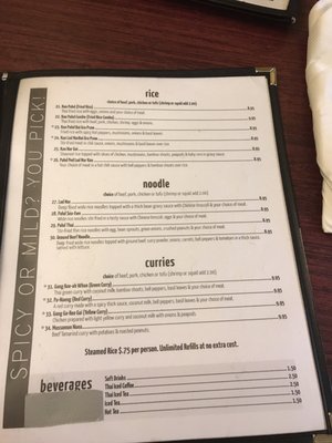 Menu photo 5 Bangkok Restaurant Geneva, IL Menu photo 5 Bangkok Restaurant Geneva, IL