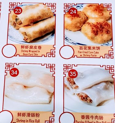 China Palace Restaurant by null