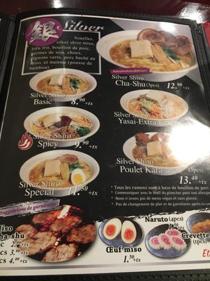 Menu photo 2 Ramen Misoya Montreal, QC Menu photo 2 Ramen Misoya Montreal, QC