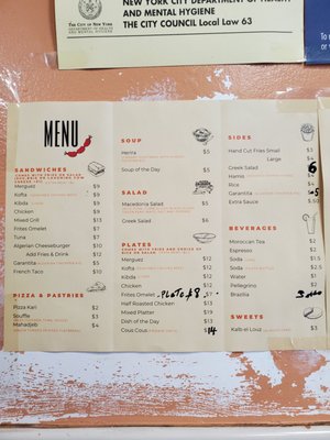 Merguez and Frites by null