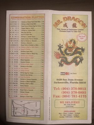 Menu photo 8 Mr Dragon Chinese Restaurant Jacksonville, FL