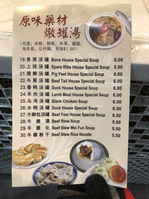 Menu photo 6 Wei Mei Xian Brooklyn, NY Menu photo 6 Wei Mei Xian Brooklyn, NY