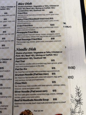 Menu photo 1 Ruan Thai Restaurant Las Vegas, NV Menu photo 1 Ruan Thai Restaurant Las Vegas, NV