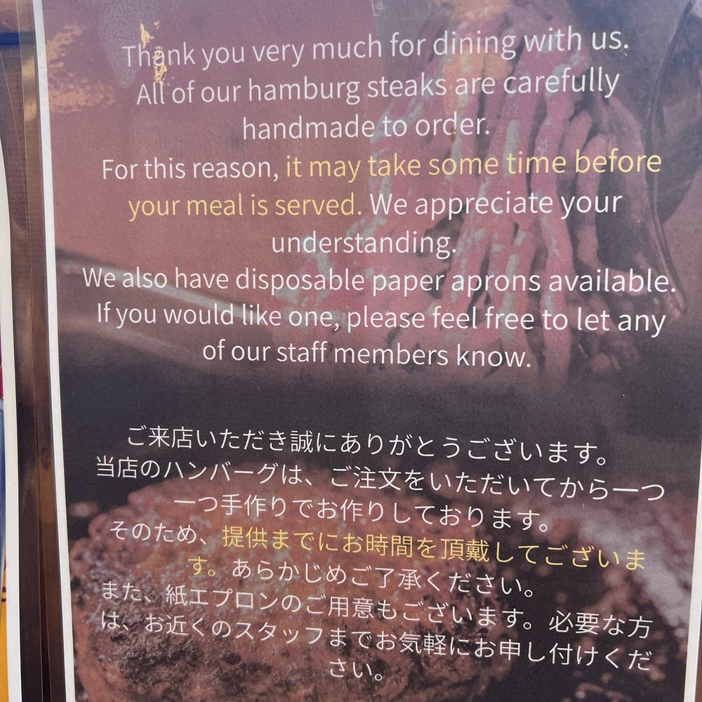 Marujuu - So accommodating - Japanese Near Me - Honolulu, Hawaii Marujuu - So accommodating - Japanese Near Me - Honolulu, Hawaii