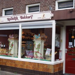 Kalkdijk Bakkerij - De buitenkant van het bakkerswinkeltje