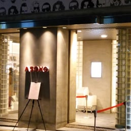 Asoko 28 Photos 10 Reviews Home Garden 西区南堀江1 19 23 大阪市 大阪府 Japan Phone Number Yelp