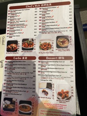 Menu photo 4 Dumpling Kitchen - Castro San Francisco, CA