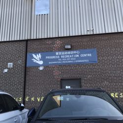 Progress Recreational Centre