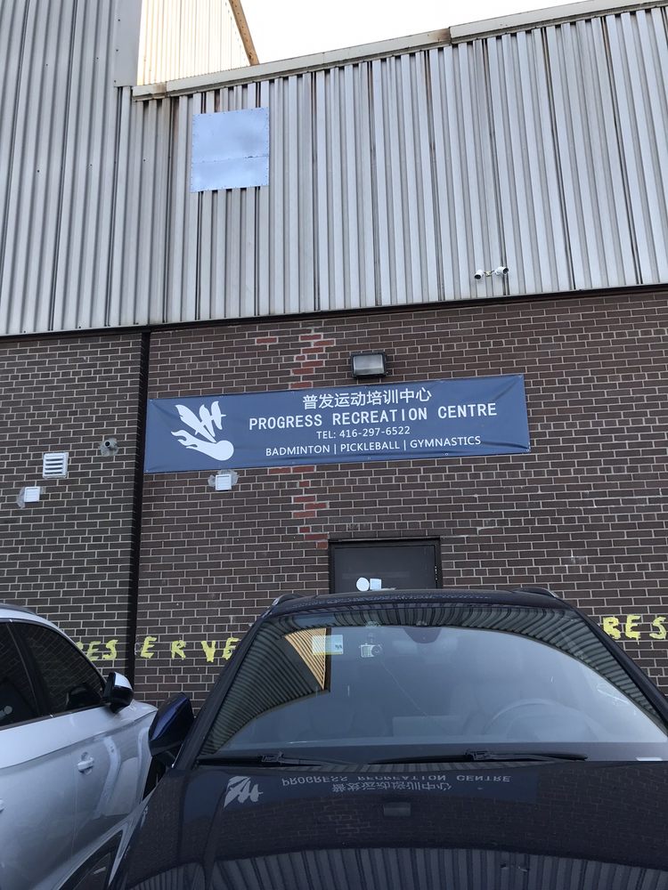 Progress Recreational Centre