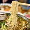 Ganh Pho gift card