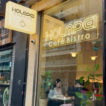 HolmPei Cafe Bistro - Exterior - Cafes Near Me - Toronto, Ontario HolmPei Cafe Bistro - Exterior - Cafes Near Me - Toronto, Ontario