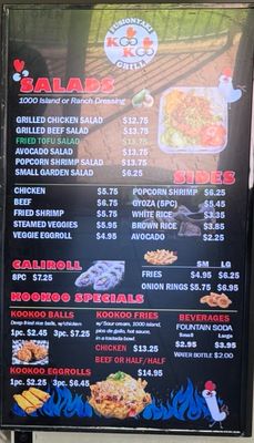 Menu photo 3 KooKoo Grill Anaheim, CA Menu photo 3 KooKoo Grill Anaheim, CA