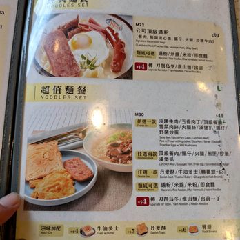 魚米 - menu - Chinese Near Me - Hong Kong, HK