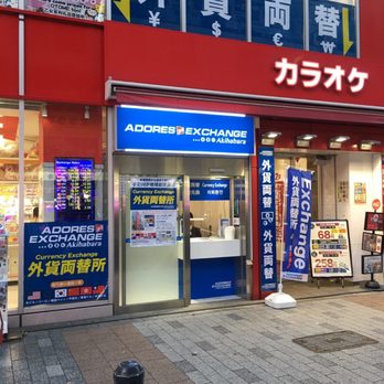 ADORES EXCHANGE AKIHABARA - Updated October 2025 - 外神田1