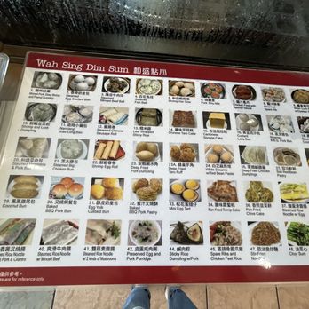 Wah Sing Dim Sum - Dim Sum Near Me - San Gabriel, California Wah Sing Dim Sum - Dim Sum Near Me - San Gabriel, California