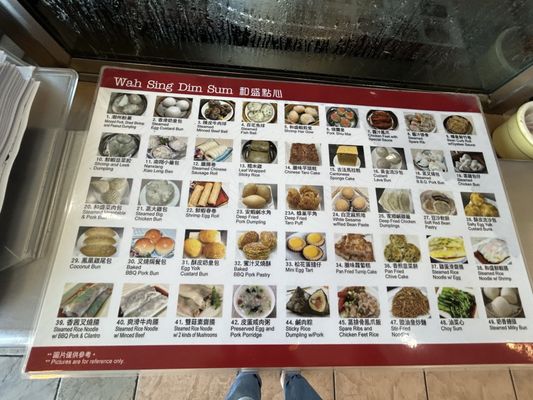 Menu photo 1 Wah Sing Dim Sum San Gabriel, CA Menu photo 1 Wah Sing Dim Sum San Gabriel, CA