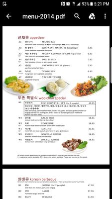 Menu photo 2 Woo Chon Korea House Williamsville, NY Menu photo 2 Woo Chon Korea House Williamsville, NY