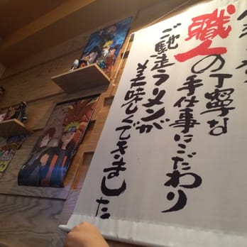 Katsu Ramen - Wall decor - Ramen Near Me - Aurora, Colorado