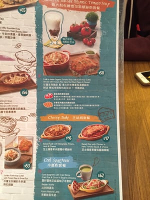 Menu photo 2 Cafe 360 Hong Kong, HK