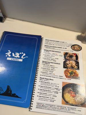 Menu photo 1 Eboshi Ramen Bar Lomita, CA