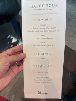 Menu photo 3 Marmo Houston, TX