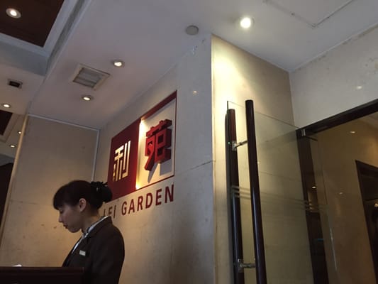 Lei Garden by null