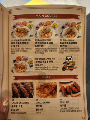 Menu photo 3 M Joy San Gabriel, CA