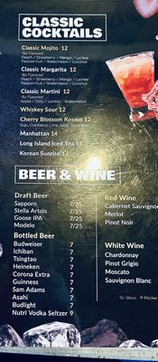 Menu photo 1 KPOT Korean BBQ & Hot Pot Wappingers Falls, NY Menu photo 1 KPOT Korean BBQ & Hot Pot Wappingers Falls, NY