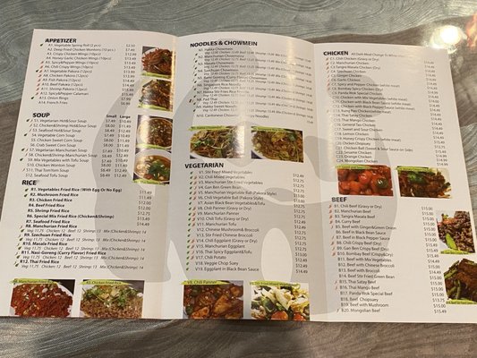 Menu photo 1 Panda Wok Scarborough, ON