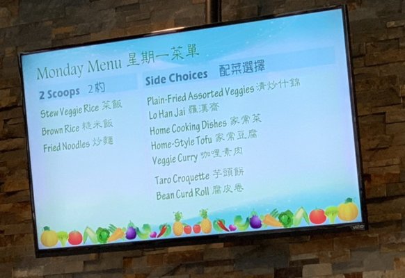 Menu photo 6 Water Drop Vegetarian House Honolulu, HI