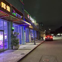 Golden Lounge KTV - Outside
