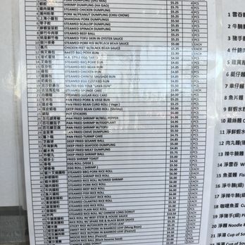 D T Dim Sum & Tea - 5/19/25 FYI. Menu. - Coffee & Tea Near Me - San Leandro, California D T Dim Sum & Tea - 5/19/25 FYI. Menu. - Coffee & Tea Near Me - San Leandro, California