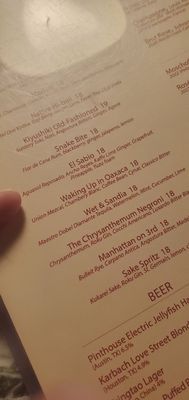 Menu photo 8 RedFarm Austin, TX