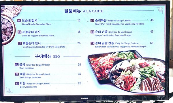 Menu photo 7 Moobongri San Diego, CA Menu photo 7 Moobongri San Diego, CA