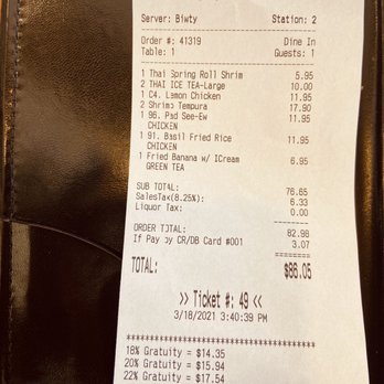 Thai Papaya Garden - My Receipt - Thai Near Me - Euless, Texas Thai Papaya Garden - My Receipt - Thai Near Me - Euless, Texas