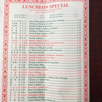 China Wok - Lunch menu - Chinese Near Me - Asheville, North Carolina