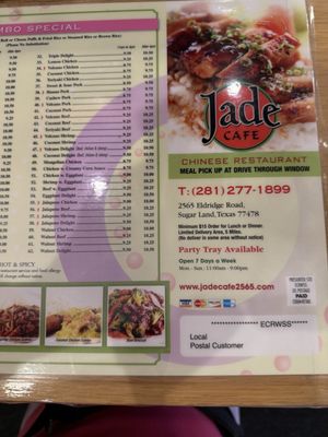 Menu photo 1 Jade Cafe Sugar Land, TX Menu photo 1 Jade Cafe Sugar Land, TX