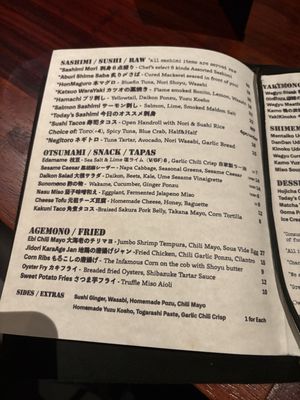 Menu photo 2 Shirubē Santa Monica, CA Menu photo 2 Shirubē Santa Monica, CA