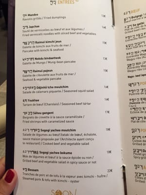Menu photo 3 Soon Grill Paris, 75