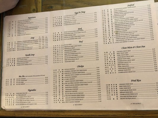 Menu photo 8 Chinatown Restaurant Petaluma, CA Menu photo 8 Chinatown Restaurant Petaluma, CA