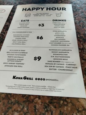 Menu photo 5 Kona Grill - Gilbert Gilbert, AZ