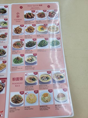 Swee Choon Jalan Besar by null