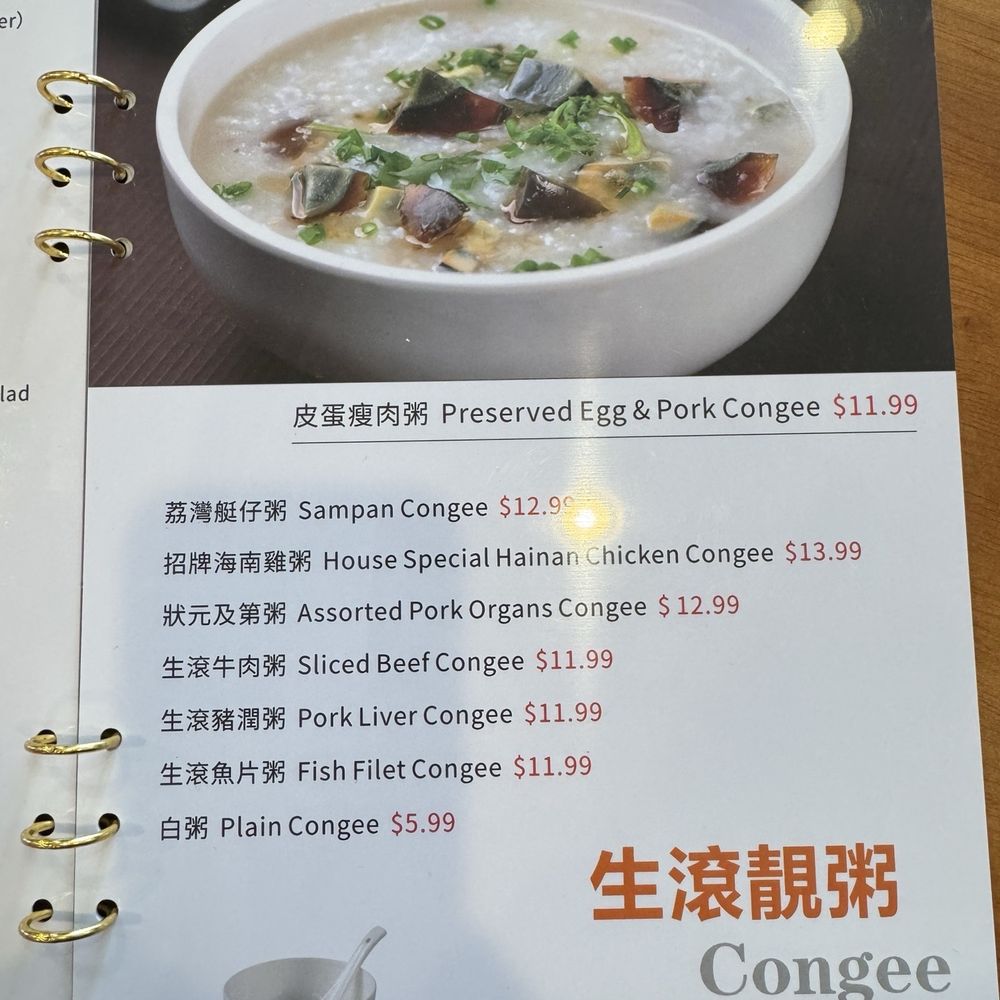 Garden Kitchen - Chinese Near Me - San Bruno, California